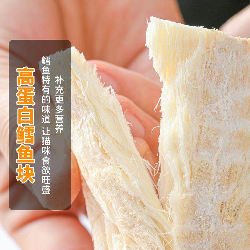 猫食猫狗零食冻干鳕鱼块肉干宠物通用猫咪小猫主食拌粮鱼干条