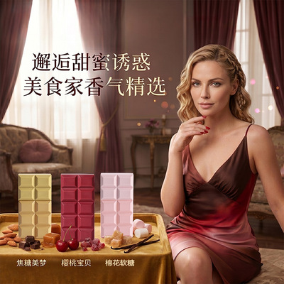 TK爆款巧克力方块女士香水阿拉伯跨境持久留香身体喷雾perfume