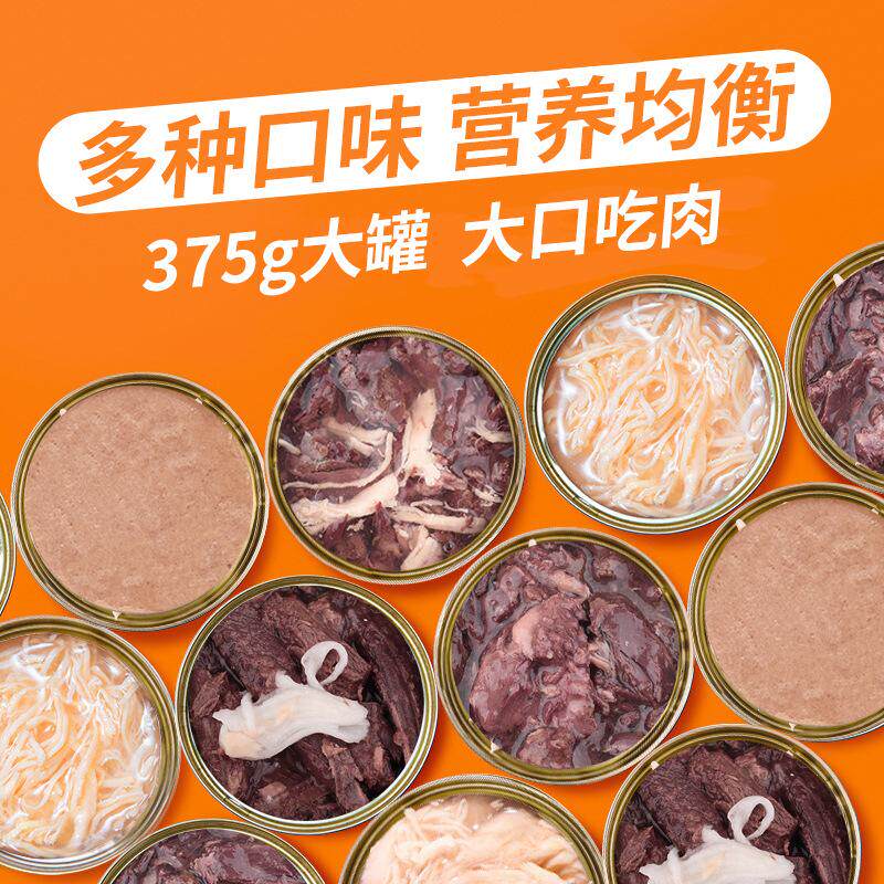 汤姆先生猫罐头375g白肉营养金枪鱼鸡肉湿粮猫粮代发宠物零食
