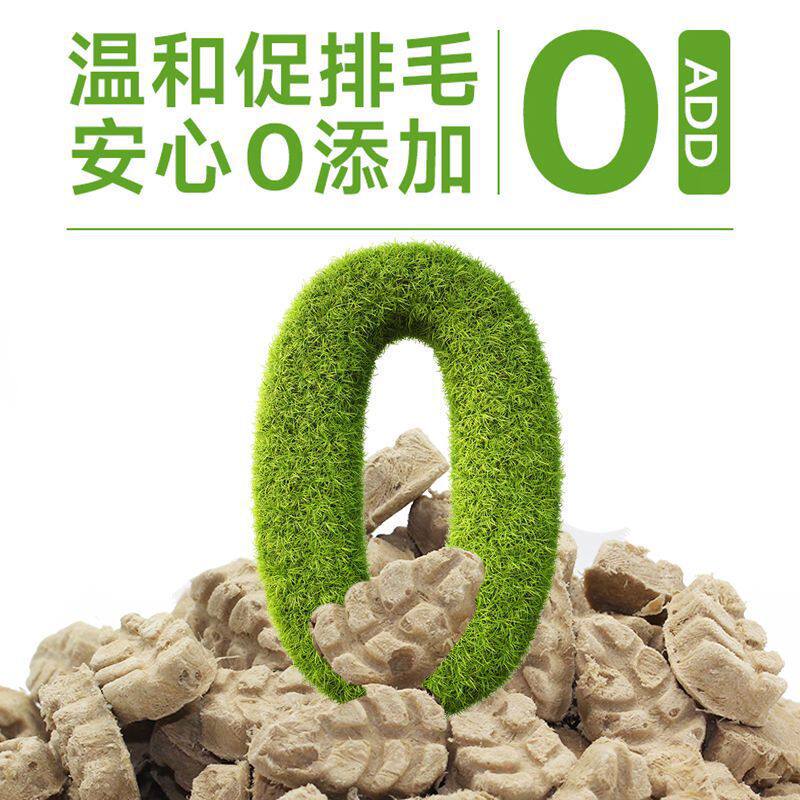 毛球克星云杉排毛棒助化毛球片鱼油维生素云杉冻干猫草粒猫咪零食