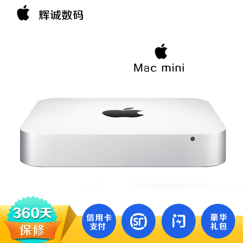 二手苹果Mac mini MC815 MD387 EM2 EN2电脑主机迷你小主机台式-封面