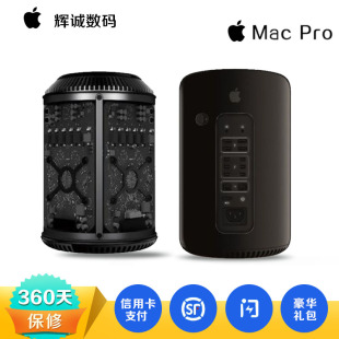 二手Apple Mac Pro 苹果垃圾桶台式工作站主机箱 ME253 MD878定制