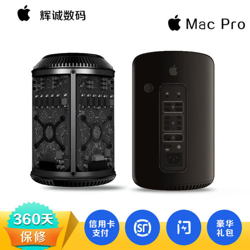 二手苹果垃圾桶工作站主机定制