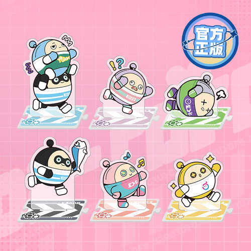 蛋仔派对亚克力立牌-欢乐赛道