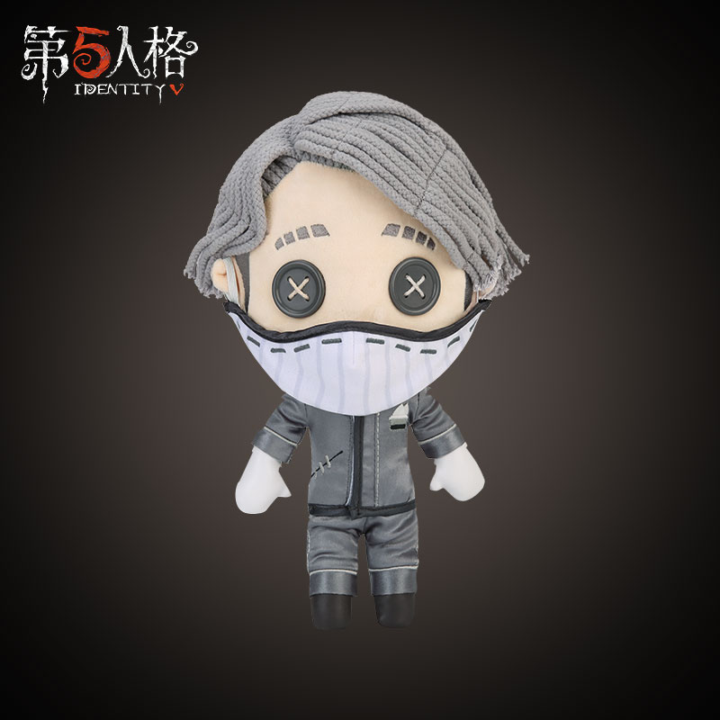 第五人格换装公仔入殓师