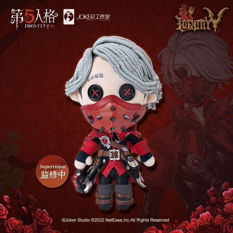 【第五人格】古堡系列第二弹-毛绒换装公仔驱魔人-入殓师游戏印象