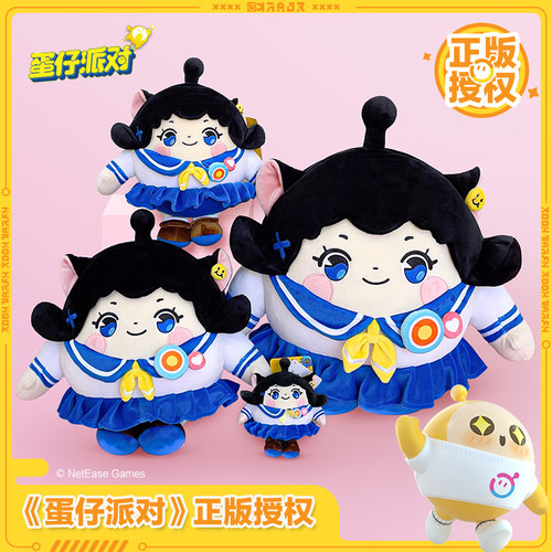 毛绒公仔玩偶抱枕挂件