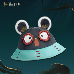 余量返场《燕云十六声》休闲帽-鼠鼠帽 渔夫帽可爱 官方正版周边