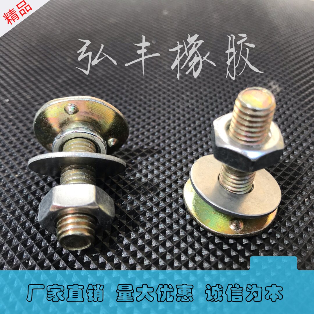 提升机平头三点牙口料斗包邮螺钉