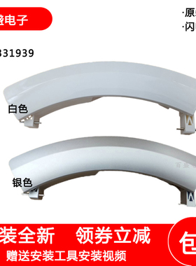 西门子滚筒洗衣机门把手 WS12M460TI/WS12M468TI门拉手门手柄门锁