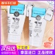 泰国牛奶洗面奶beauty q10美白温净氨基酸男深层清洁女孩学生专用