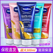 凡士林身体乳夜间美白果酸泰国版 滋润女皮肤干燥 热销榜粉啵啵保湿