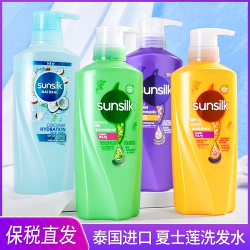 泰国sunsilk夏士莲椰子洗发水