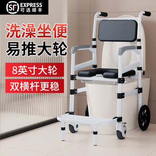坐便椅老人座便器移动马桶家用带轮上厕所病人室内推行折叠洗澡椅