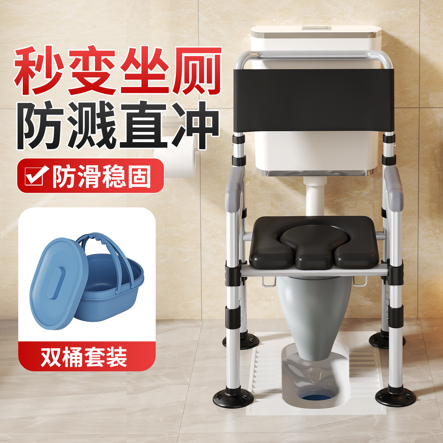 卫生间坐便凳老年人马桶坐便器图片