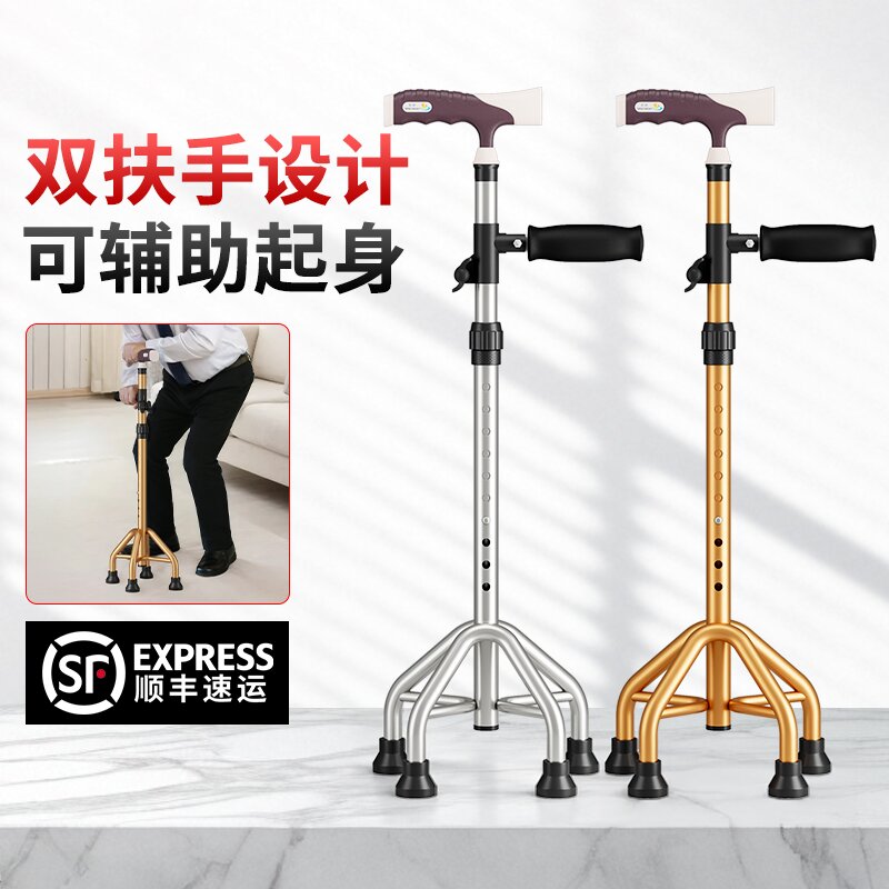 雅德拐杖老人防滑辅助起身图片