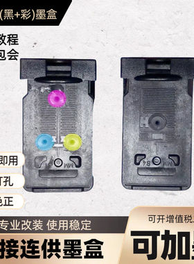 适用MG3610佳能140 141连供墨盒3510 2210 4110 TS5110 MX531