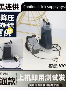 兼容佳能835XL PG830/PG40墨盒IP1188连供1180 IP1880 1800 MX308