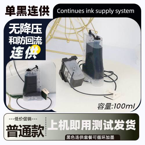 兼容佳能835XL PG830/PG40墨盒IP1188连供1180 IP1880 1800 MX308