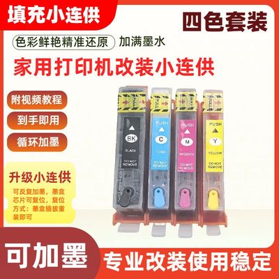 适用惠普912XL填充墨盒8010 8015 8018 8022 8020 8025 8028 8035