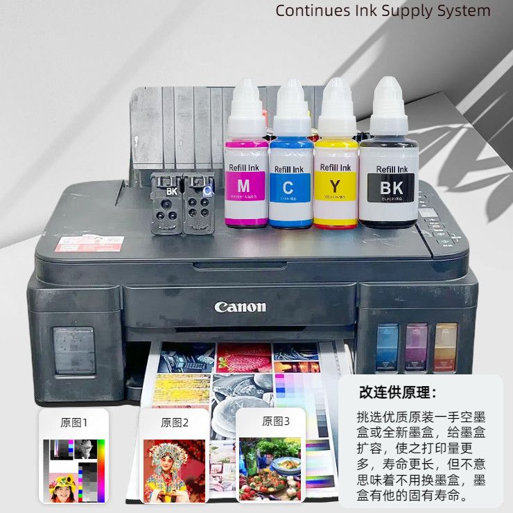 适用佳能QY-8003 8019墨盒G1000 1010喷头G2000 G2010 G3010 4010