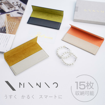 Elecom宜丽客名片夹女士简约商务男士皮质超薄便携办公会谈卡片包