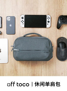 Elecom宜丽客平板包包oled收纳包Switch2防盗骑行包数码收纳盒