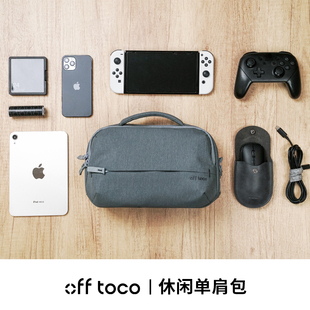 Elecom宜丽客平板包包oled收纳包Switch2防盗骑行包数码收纳盒