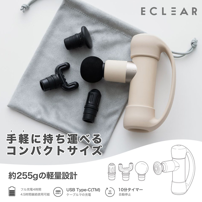 星日社Elecom宜丽客筋膜枪迷你日本进口肌肉放松器家用电动按摩仪