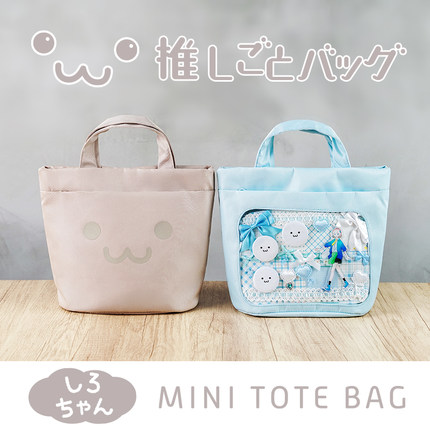 Elecom宜丽客笑脸托特包痛包透明菜篮子斜跨包平板休闲通勤收纳包