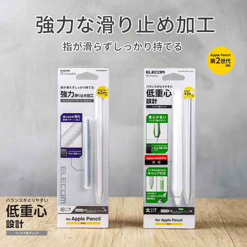 超薄苹果ELECOM/宜丽客