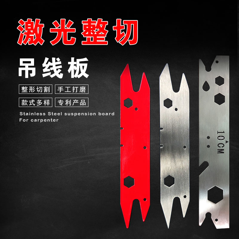木工吊锤线板线坠吊锤厂家直销
