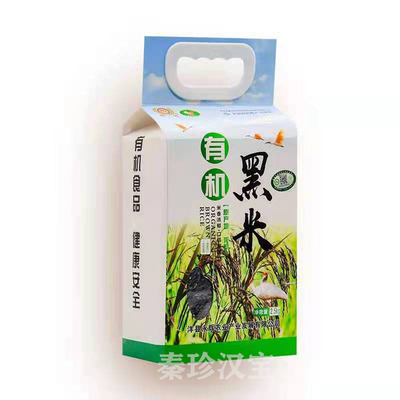 新米洋县有机黑米陕西汉中特产