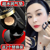 李佳琪推荐 养肤气垫BB霜粉底液高遮瑕保湿 持久控油混油干皮不脱妆