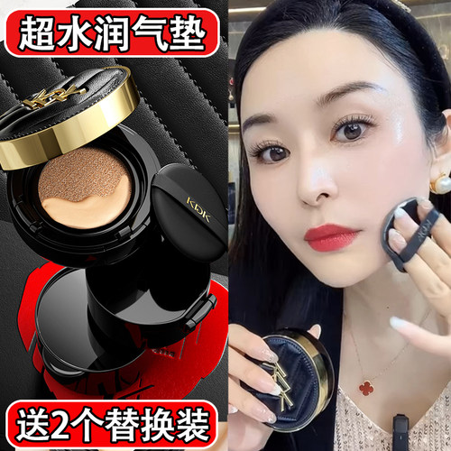 李佳琪推荐遮瑕气垫BB霜不脱妆