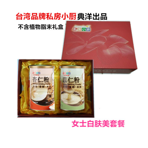 私房小厨薏仁杏仁养生谷粉礼品盒