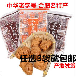 公和堂狮子头240g原味安徽合肥传统名特产香酥脆特色食品零食点心