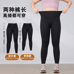 女2025新款 8年老店 大碼 胖mm瑜伽褲 裸感運(yùn)動(dòng)健身瑜伽外穿緊身