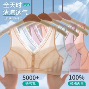 8年老店 前扣背心式 媽媽胸罩夏季 蜂巢網孔 簡約蕾絲花邊大碼