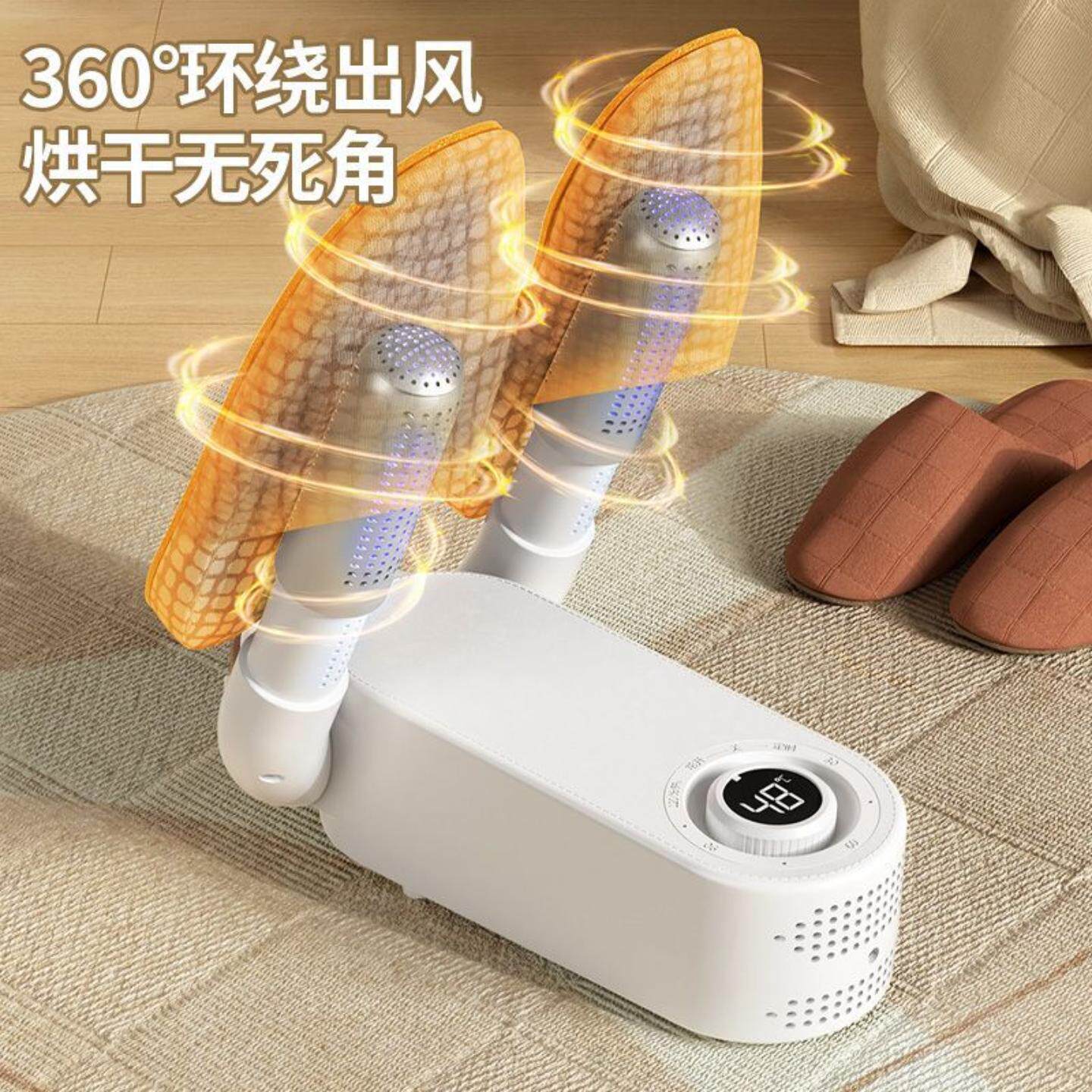 急速干鞋烘鞋器家用冷暖双模式定时除臭防潮雨天救星烘鞋机