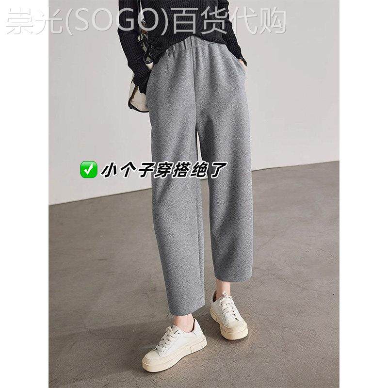 适合小个子的穿搭八分裤女春夏款宽松哈伦裤加绒加厚休闲 裤镰刀