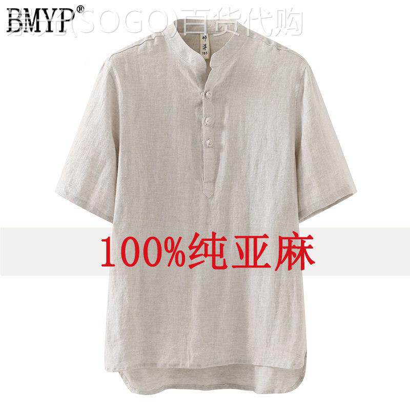 100%亚麻短袖T恤男士夏季薄款中国风宽松纯亚麻盘扣休闲半袖上衣