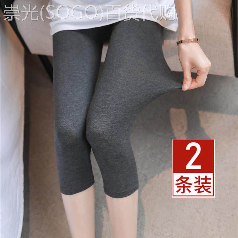 2条装女士莫代尔七分打底裤 高腰弹力显瘦外穿薄款