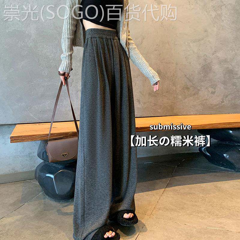 灰色加长糯米裤女高腰2025春秋新款高个子垂坠感休闲直筒阔腿裤子