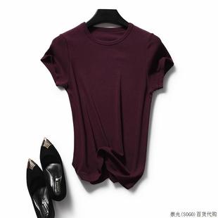 T恤女夏2025新款 轻薄短袖 凉感基础简约百搭显瘦棉质纯色圆领上衣