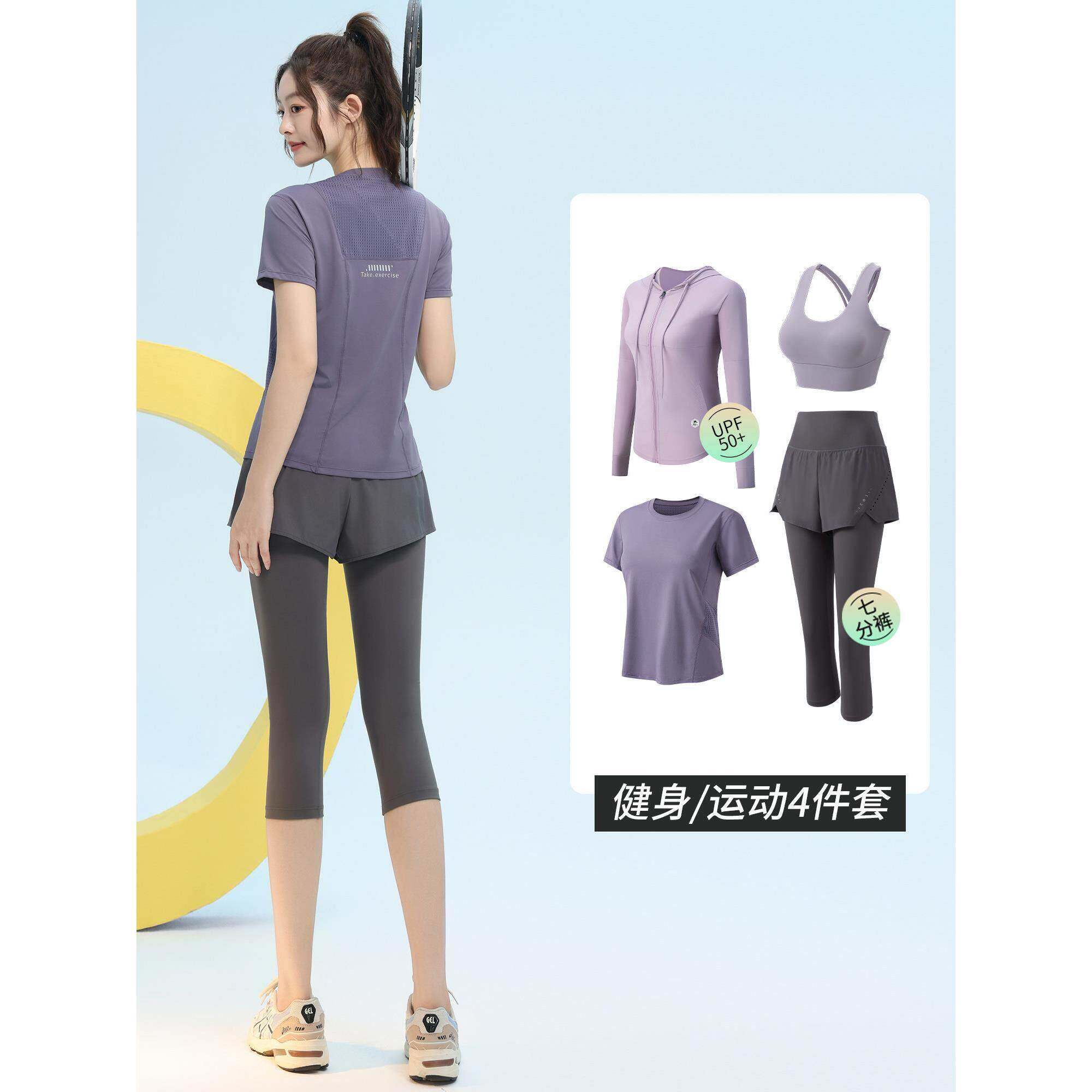 短袖健身房运动服女夏季新款后口袋瑜伽服透气网孔跑步套装七分裤