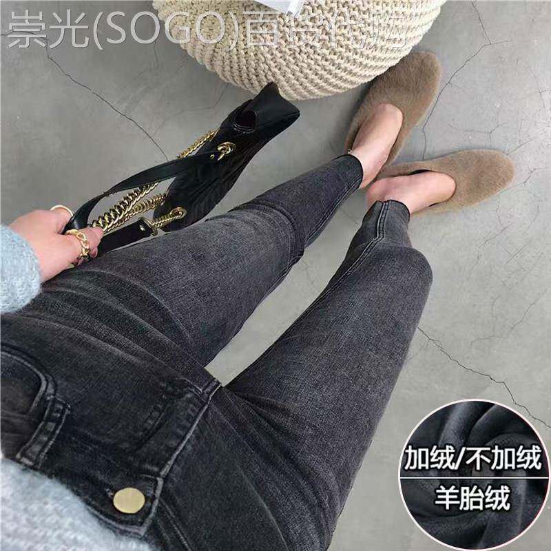 加绒牛仔裤女秋冬2025年新款高腰修身显瘦加厚保暖紧身小脚铅笔裤