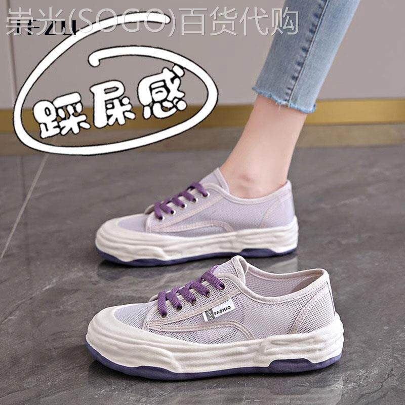 帆布鞋女夏季2025新款透气网面网鞋软底轻便薄款镂空运动休闲板鞋