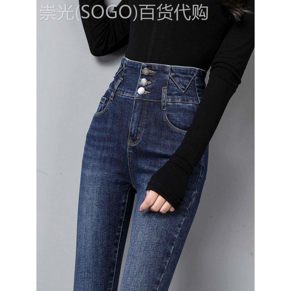 深蓝色高腰牛仔裤女2025秋季新款显瘦排扣时尚紧身九分小脚铅笔裤