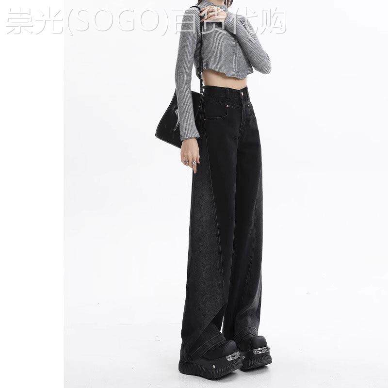 黑色阔腿牛仔裤女春秋2025年新款高腰垂感百搭小个子宽松直筒裤子